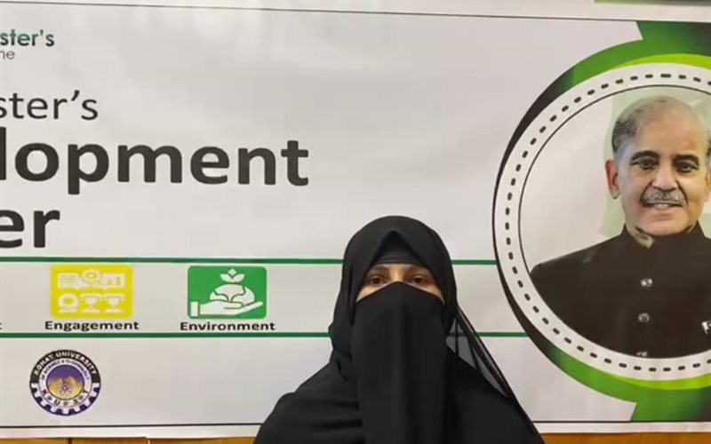 Fatima Naheed